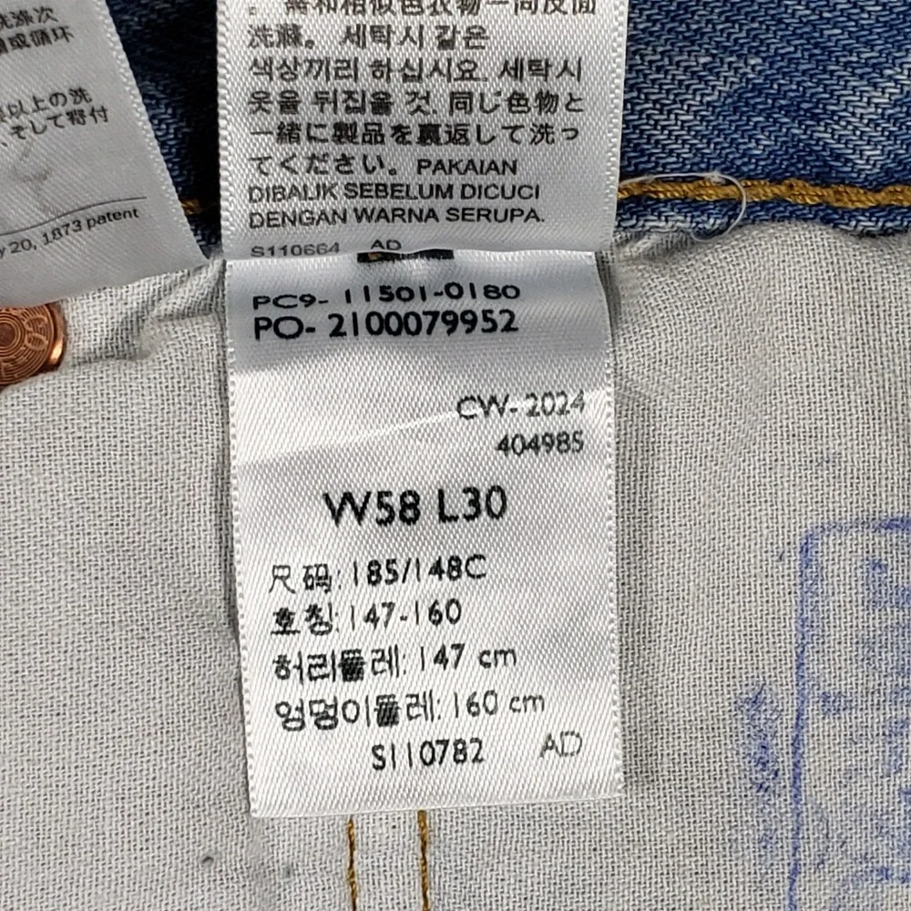 Classic Levi's 501‎ Mens Light Wash Straight Leg Button Fly Jeans W58 L30